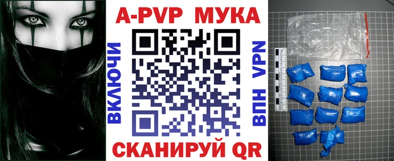 Названия наркотиков Череповец Кокаин  Меф мяу мяу  Гашиш  Канабис 
