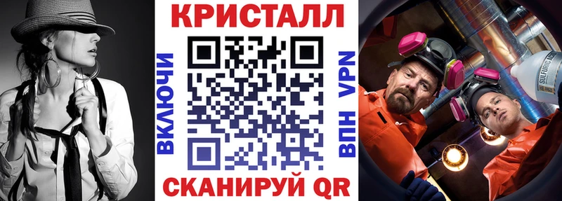 АМФ VHQ  shop официальный сайт  Череповец 