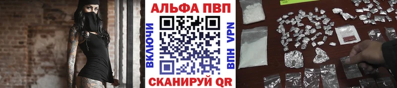 Alpha-PVP мука  Череповец 