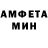 A-PVP мука Gjek Demyan