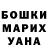 Кетамин VHQ Mitch Dakelman