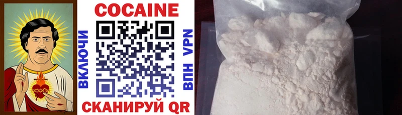 что такое наркотик  маркетплейс состав  Cocaine FishScale  Череповец 
