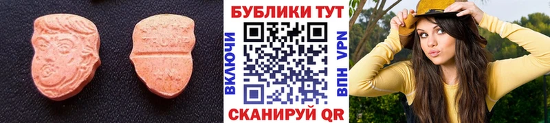 Экстази 250 мг  дарнет шоп  Череповец 