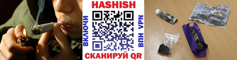 где найти наркотики  это как зайти  Гашиш гарик  Череповец 