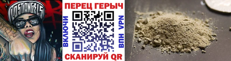 Героин Heroin  Череповец 