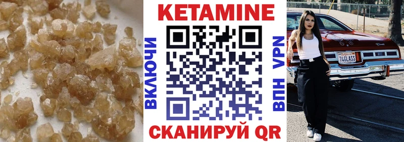 продажа наркотиков  Череповец  Кетамин VHQ 