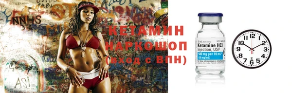 MESCALINE Горнозаводск