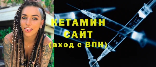 стаф Горно-Алтайск