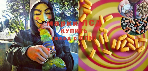 мефедрон Горняк