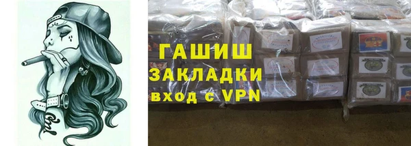 стаф Горно-Алтайск