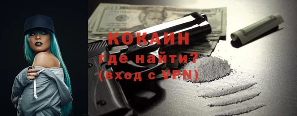 мефедрон Горняк