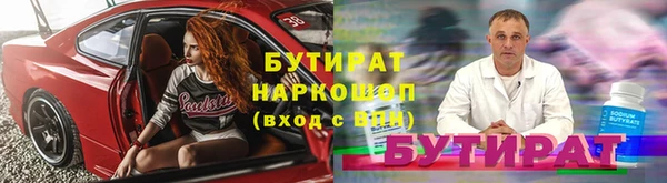 мефедрон Горняк