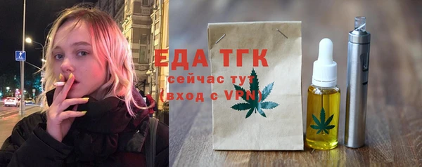 мефедрон Горняк