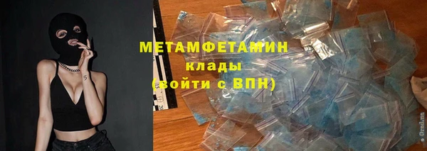 MESCALINE Горнозаводск