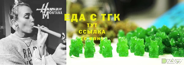 мефедрон Горняк