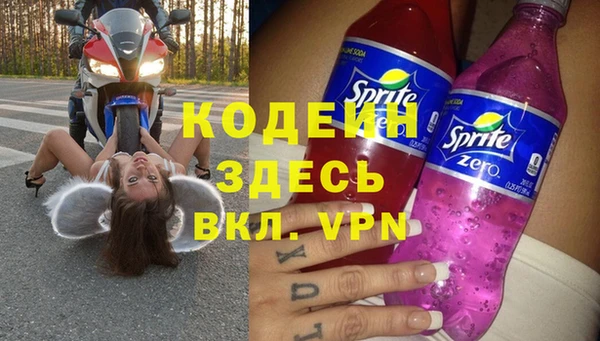 MESCALINE Горнозаводск
