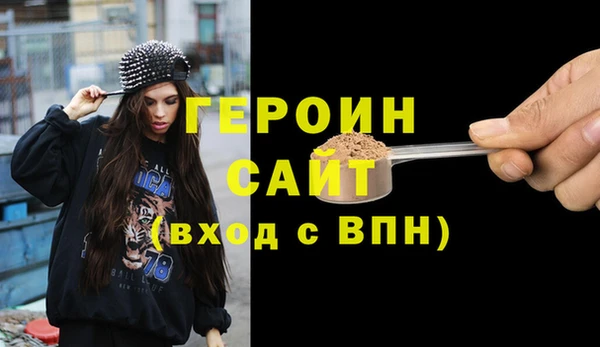 стаф Горно-Алтайск