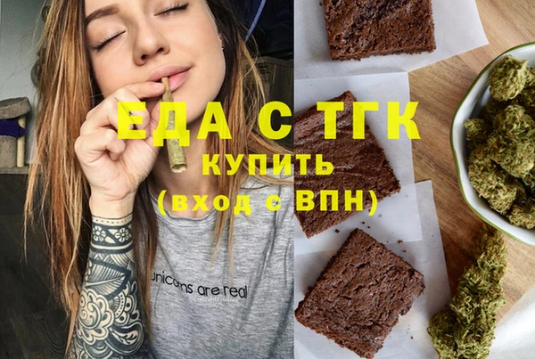 MESCALINE Горнозаводск