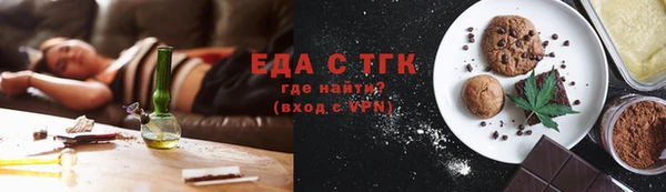 MESCALINE Горнозаводск