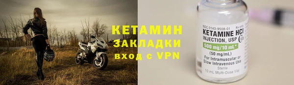 MESCALINE Горнозаводск