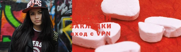 мефедрон Горняк