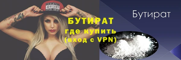 MESCALINE Горнозаводск