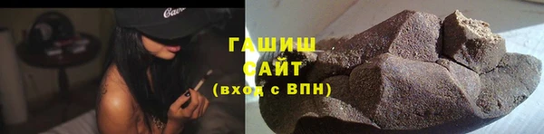 мефедрон Горняк