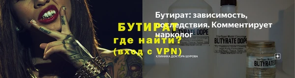 мефедрон Горняк