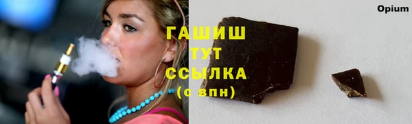 стаф Горно-Алтайск