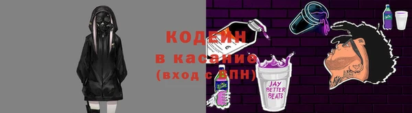 мефедрон Горняк