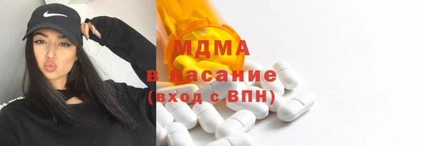 мефедрон Горняк