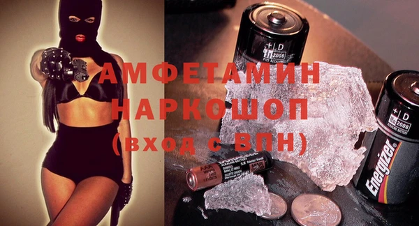 MESCALINE Горнозаводск