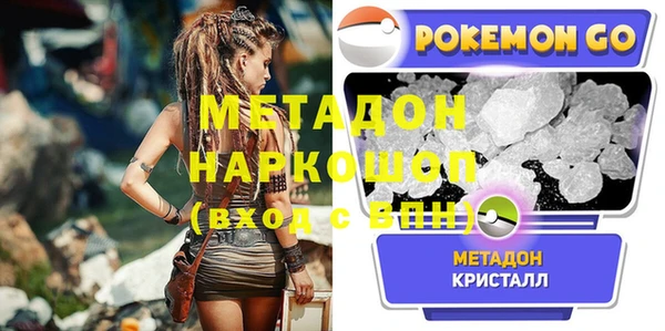 MESCALINE Горнозаводск