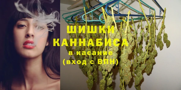 MESCALINE Горнозаводск