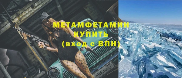 стаф Горно-Алтайск