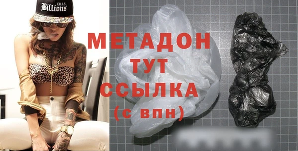 MESCALINE Горнозаводск