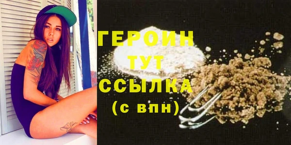 стаф Горно-Алтайск