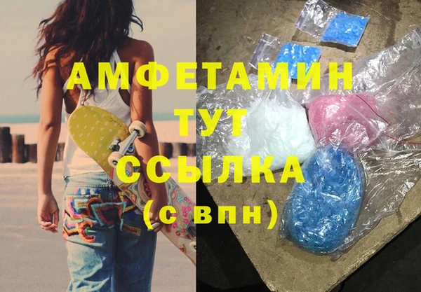 мефедрон Горняк