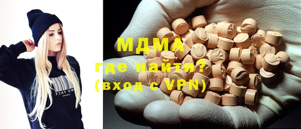 мефедрон Горняк