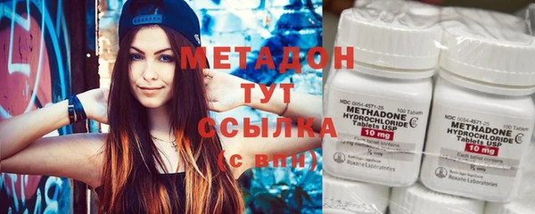 стаф Горно-Алтайск