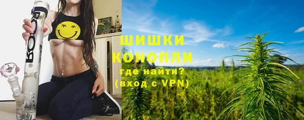 мефедрон Горняк