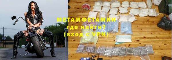 мефедрон Горняк