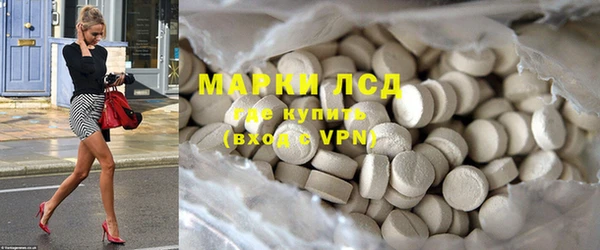 MESCALINE Горнозаводск