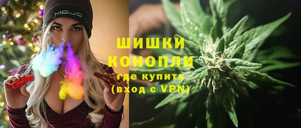 стаф Горно-Алтайск