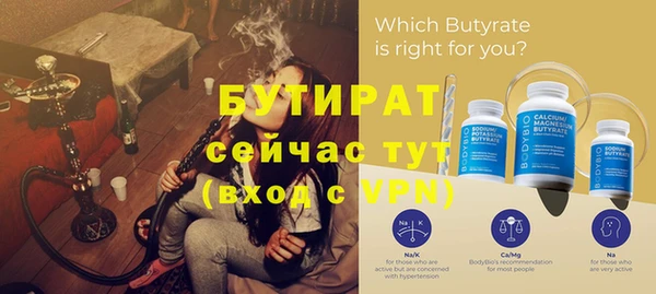 MESCALINE Горнозаводск