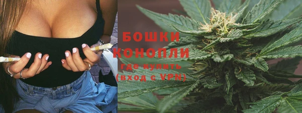 MESCALINE Горнозаводск
