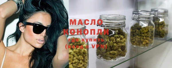 стаф Горно-Алтайск