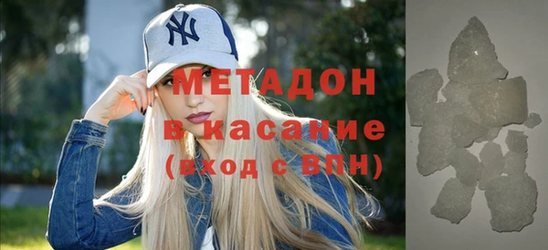 MESCALINE Горнозаводск