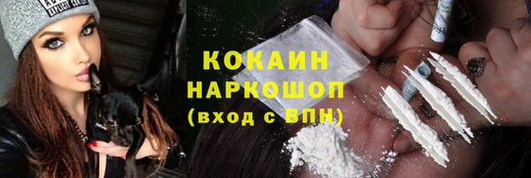 мефедрон Горняк