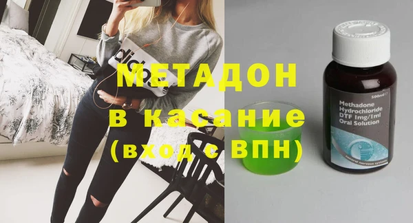 MESCALINE Горнозаводск